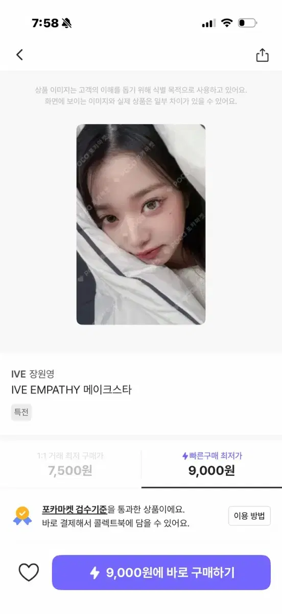 thumbnail-7